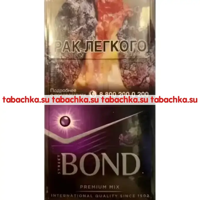 Сигареты Bond Street Compact Premium Mix